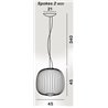 Foscarini Spokes 2 Midi Susp. 10M Lámpara De Suspensión